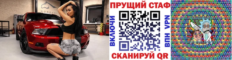 Где продают наркотики Тихорецк Alpha PVP  ГАШИШ  Каннабис 