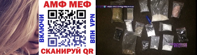 площадка телеграм  наркошоп  Тихорецк  АМФ Premium 