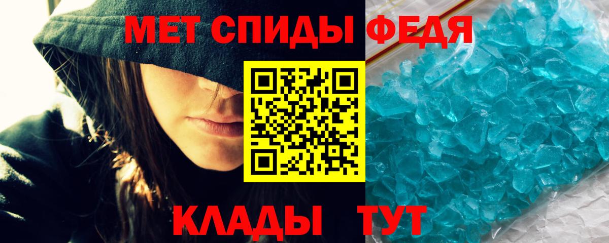 АМФ VHQ Тихорецк