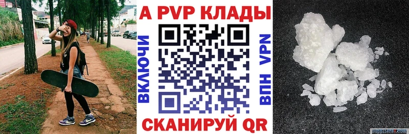 где найти наркотики  Тихорецк  Альфа ПВП VHQ 