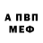 БУТИРАТ GHB Albina Aisa