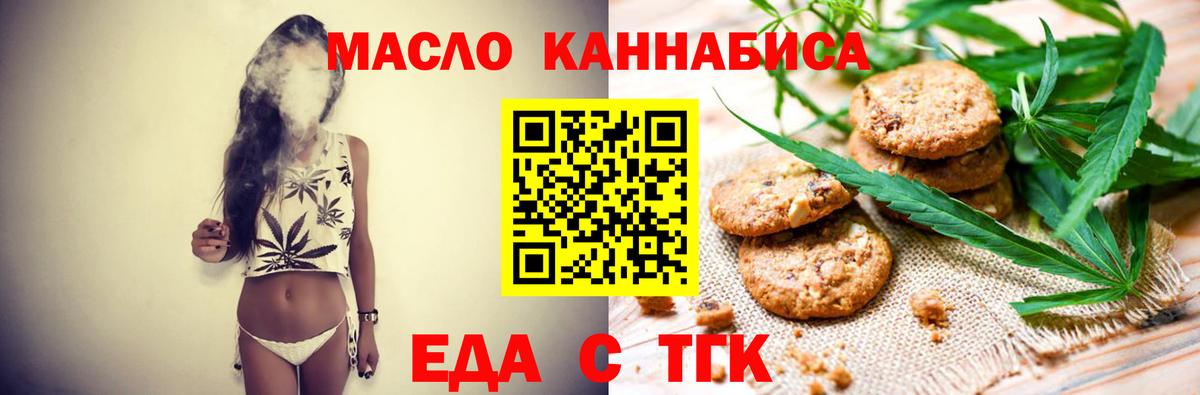 Тихорецк  Canna-Cookies марихуана  Вход с VPN 