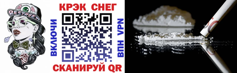 COCAIN Перу  Тихорецк 