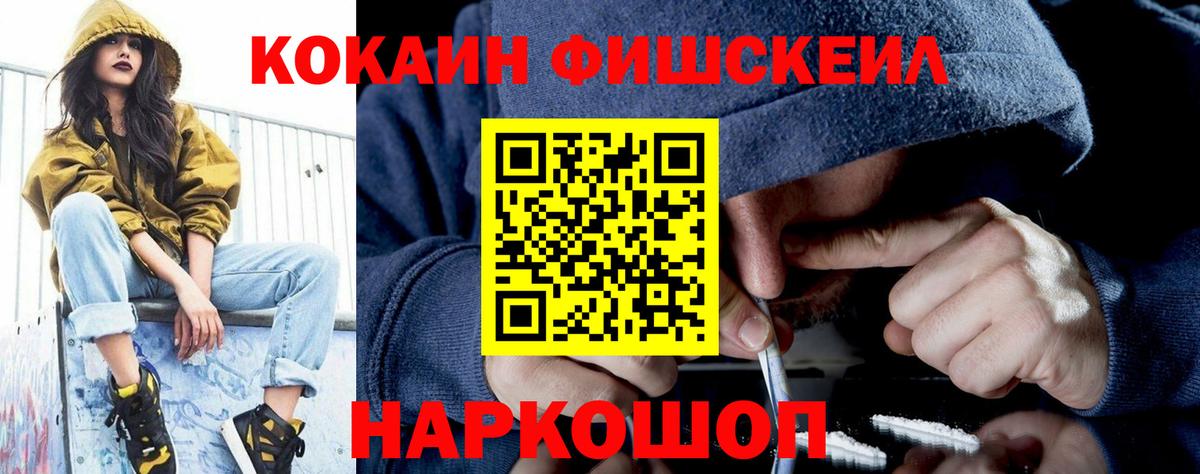 КОКАИН 98%  Cocaine Columbia  Cocaine  Тихорецк  Вход с VPN 