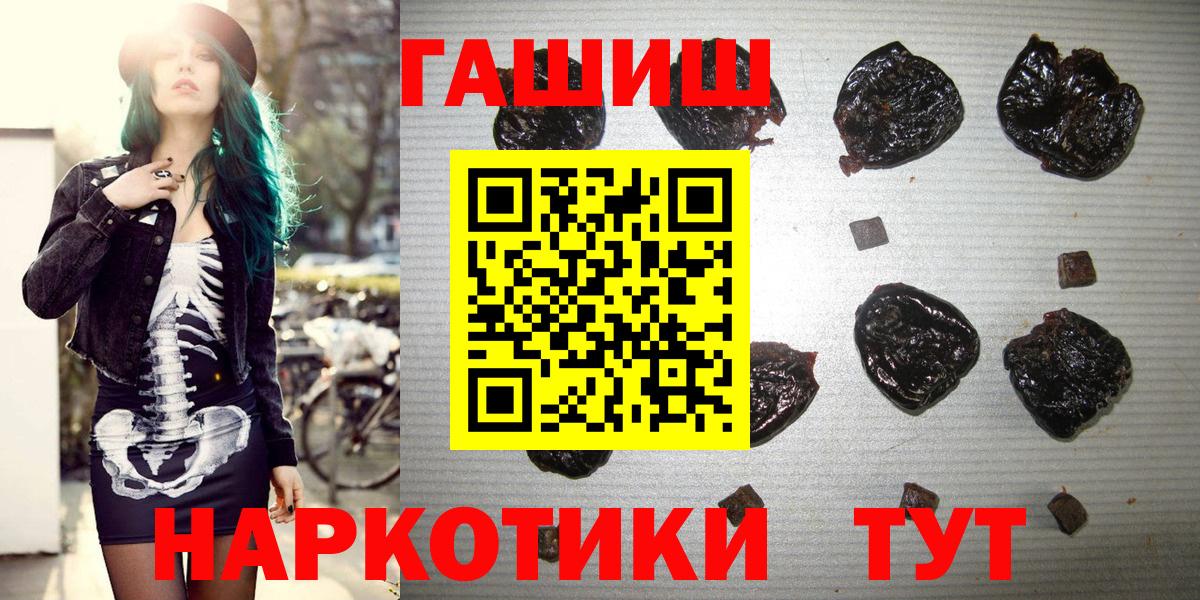 ГАШ индика сатива Тихорецк