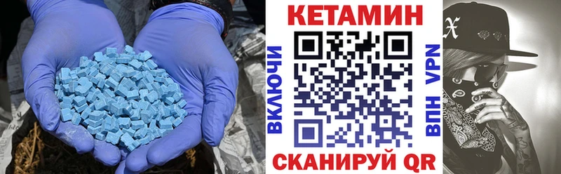 сколько стоит  Тихорецк  Кетамин VHQ 