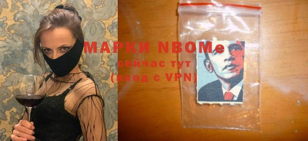 спиды Кулебаки
