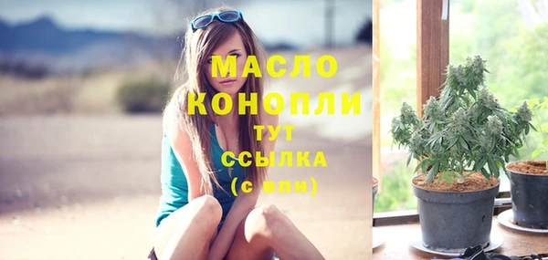 а пвп мука Куйбышев