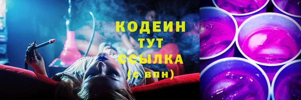 а пвп мука Куйбышев