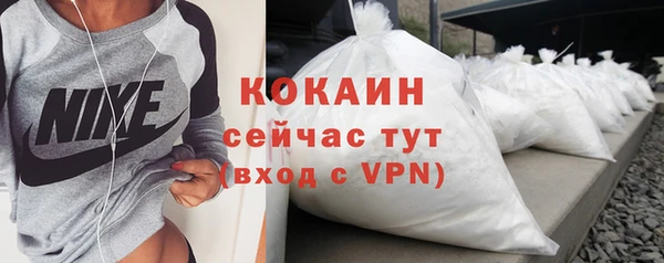 а пвп мука Куйбышев