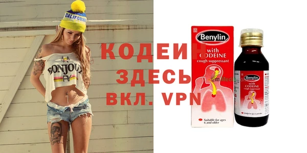 а пвп мука Куйбышев