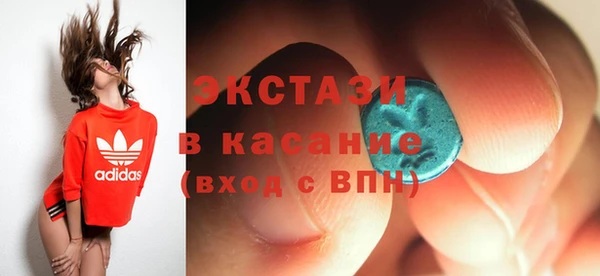 спиды Кулебаки
