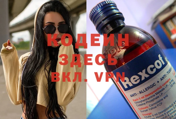 спиды Кулебаки