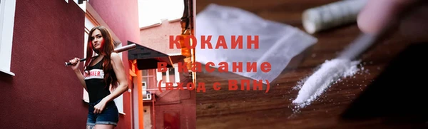 а пвп мука Куйбышев
