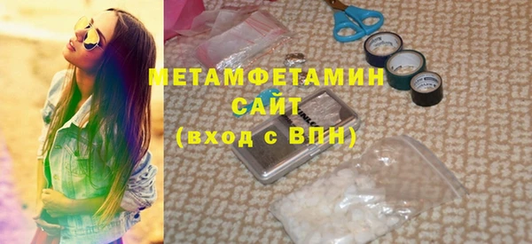спиды Кулебаки