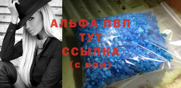 спиды Кулебаки