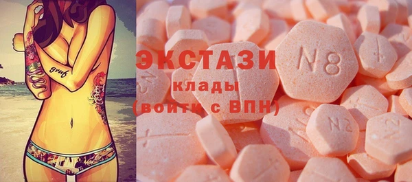 MDMA Кукмор
