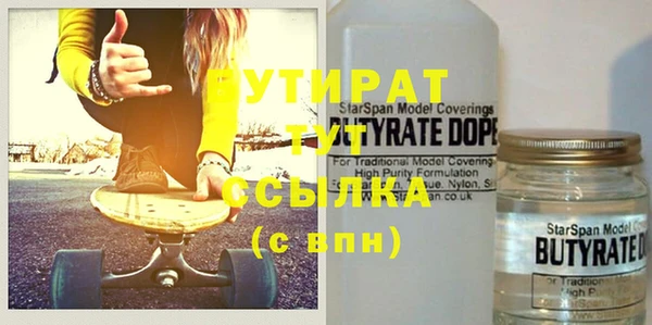 спиды Кулебаки