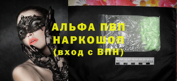 а пвп мука Куйбышев