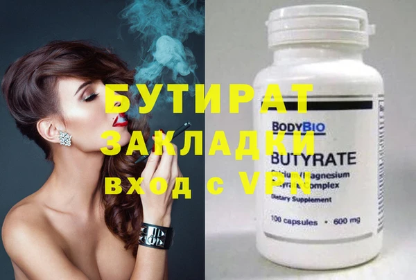 MDMA Кукмор