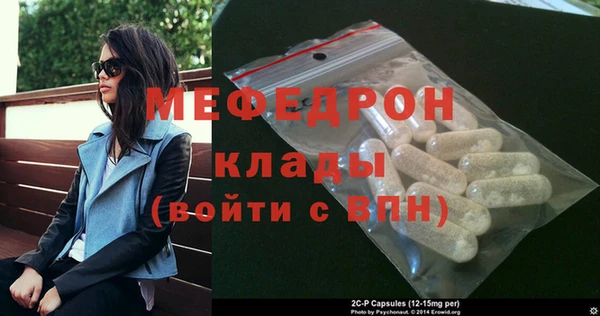 а пвп мука Куйбышев