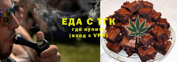 спиды Кулебаки