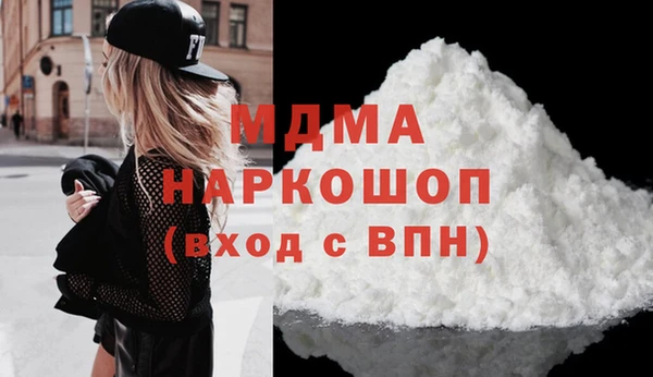 MDMA Кукмор