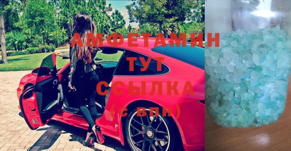 спиды Кулебаки