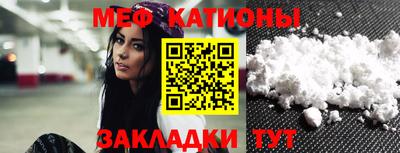 прущая мука Новокубанск