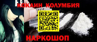 прущая мука Новокубанск