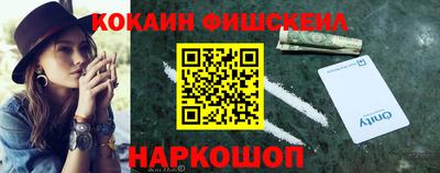 прущая мука Новокубанск