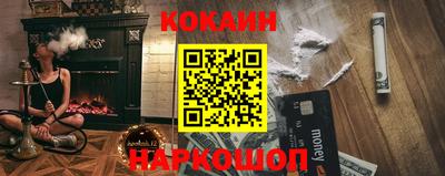 прущая мука Новодвинск