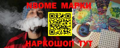 кокаин VHQ Новозыбков