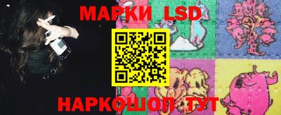 прущая мука Новокубанск