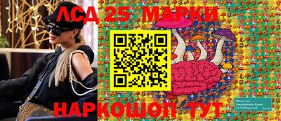 кокаин VHQ Новозыбков