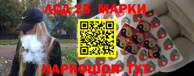 кристаллы Пугачёв