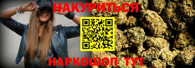 прущая мука Новодвинск