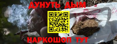 кокаин VHQ Новозыбков
