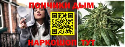 прущая мука Новодвинск