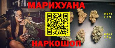 кокаин VHQ Новозыбков