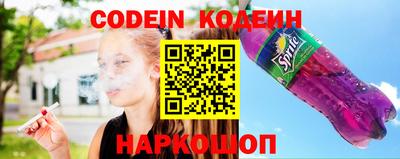 кокаин VHQ Новозыбков