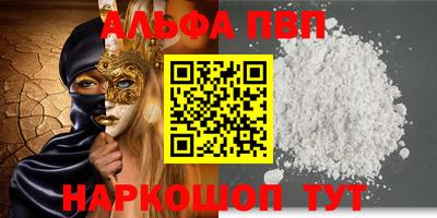 прущая мука Новодвинск