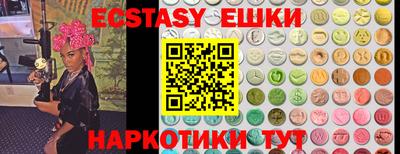 кокаин VHQ Новозыбков