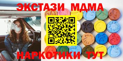 кокаин VHQ Новозыбков