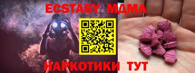 прущая мука Новокубанск