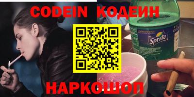 прущая мука Новокубанск