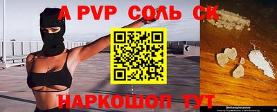 прущая мука Новокубанск