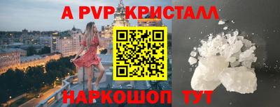 кокаин VHQ Новозыбков