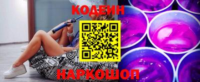кокаин VHQ Новозыбков