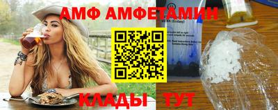 прущая мука Новокубанск